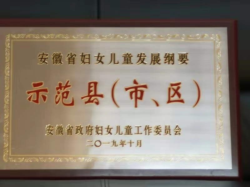 微信图片_20191101162152.jpg