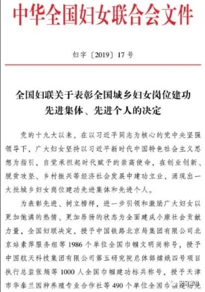 微信图片_20190418144837.jpg