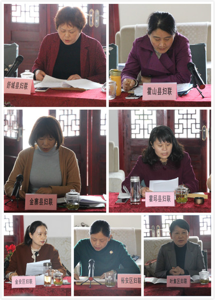 县区发言.jpg