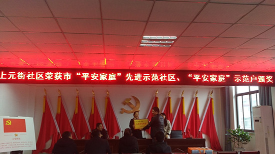 79b94c6d675f229b9db69335330e7b8_副本1.jpg