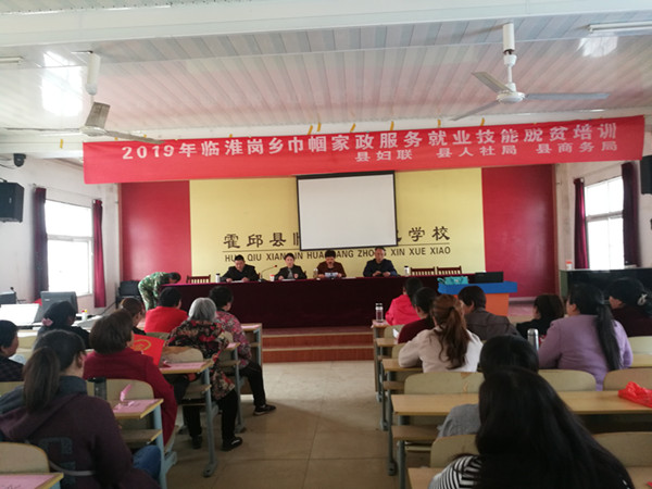 G:\2019\信息\4月\新建文件夹\IMG_20190412_144020_副本.jpg