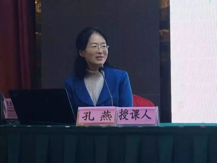 孔燕.jpg