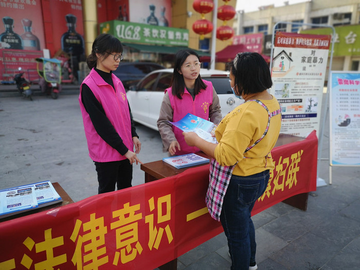 裕安区独山镇开展普法宣传活动 - 六安市妇女联合会