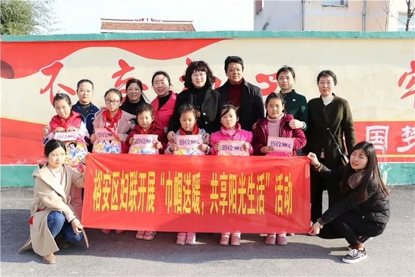 妇联慰问儿童.jpg