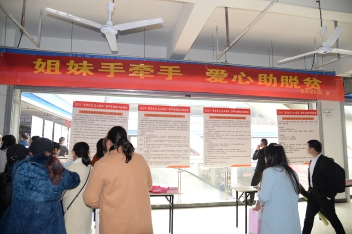 G:\2019\信息\3月\图片\姐妹手牵手\3.jpg