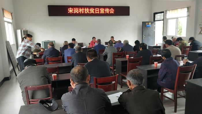 宣讲会.jpg