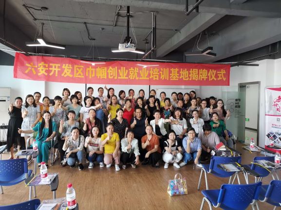 创业基地.jpg