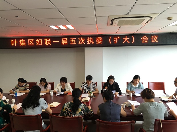 执委会1.jpg
