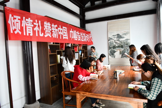 漫水河镇妇联组织开展“倾情礼赞新中国,巾帼奋进新时代”的读书分享会活动 (2)1.jpg