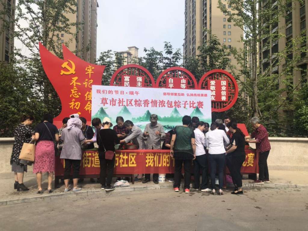 微信图片_20190603135048