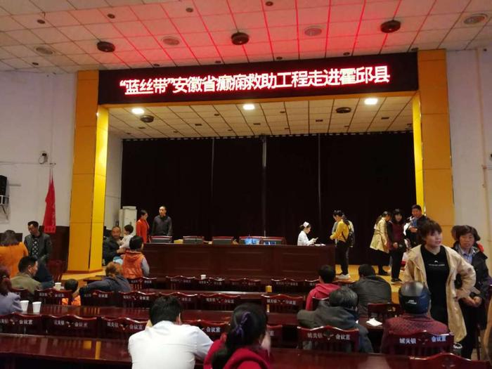 G:\2019\信息\4月\癫痫病义诊\微信图片_20190422151831.jpg