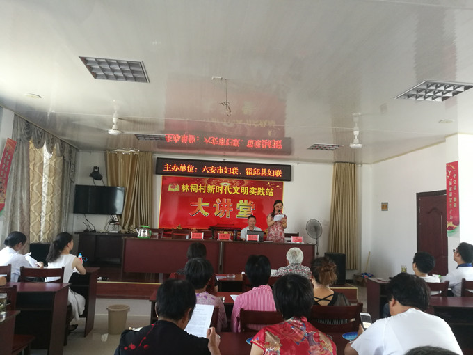 G:\2019\信息\7月份\新建文件夹 (2)\第二期宣讲\IMG_20190730_091952_副本.jpg