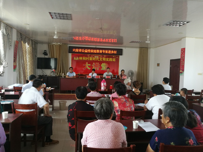 G:\2019\信息\7月份\新建文件夹 (2)\第二期宣讲\IMG_20190730_084057_副本.jpg