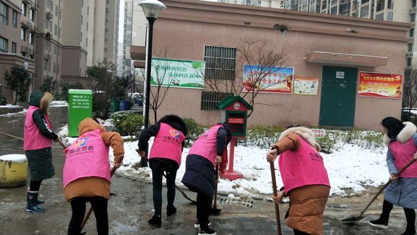 振兴社区巾帼志愿者铲雪1.jpg