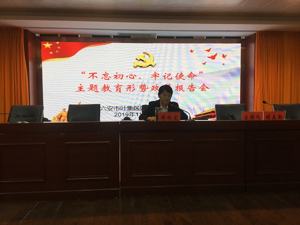 形势政策报告会1.jpg