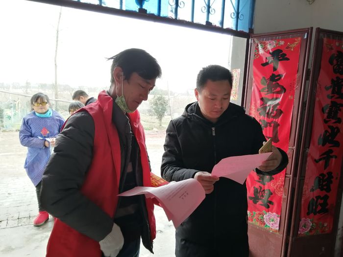 王玉和入户宣传.jpg