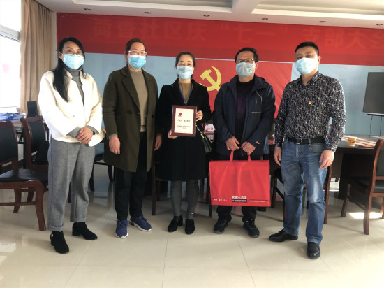 衡山镇李委员等人在荷香社区为六安市“最美家庭”卢世菊家庭颁发荣誉证书_副本1.jpg