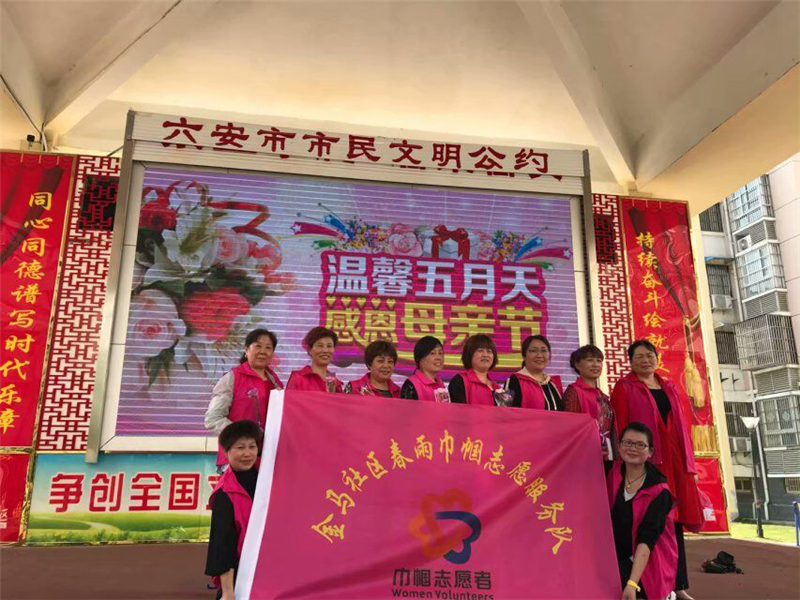 金马社区.png